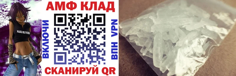 Амфетамин VHQ  где купить наркотик  дарк нет клад  Ленск 