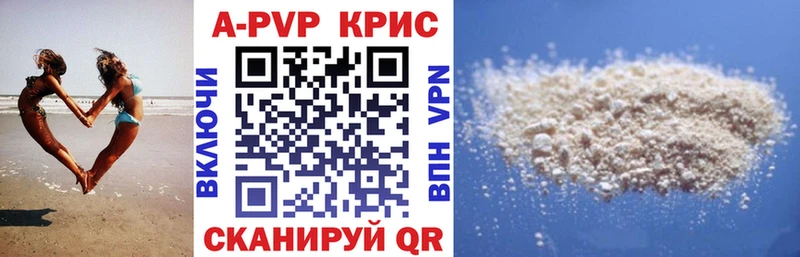 APVP мука  блэк спрут ТОР  Ленск 