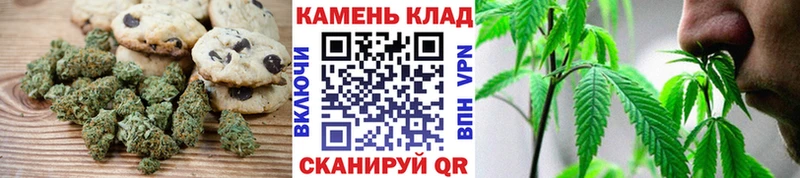 сколько стоит  Ленск  Cannafood марихуана 