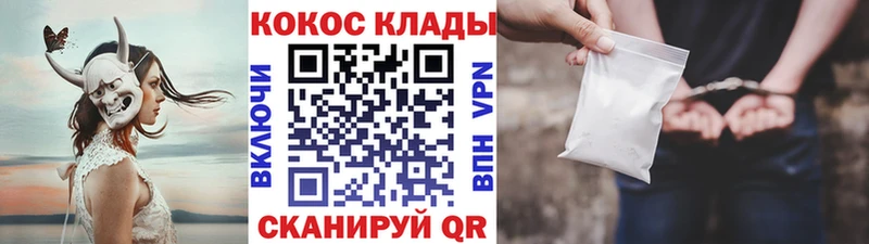 COCAIN Перу  Ленск 