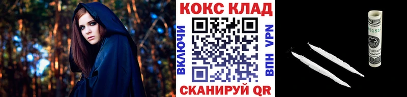 КОКАИН 97% Ленск