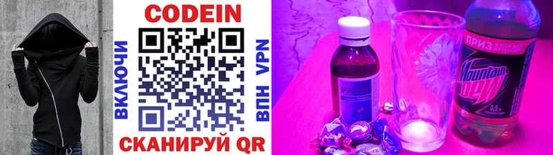 где найти наркотики  Ленск  Codein Purple Drank 