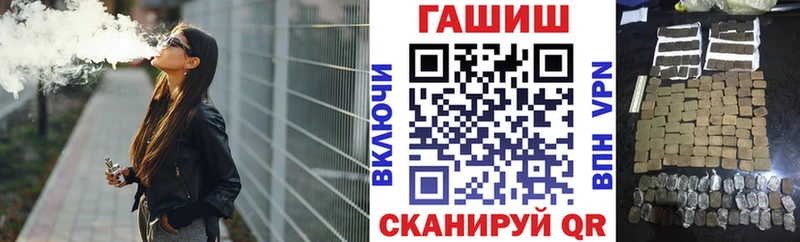 ГАШ индика сатива Ленск