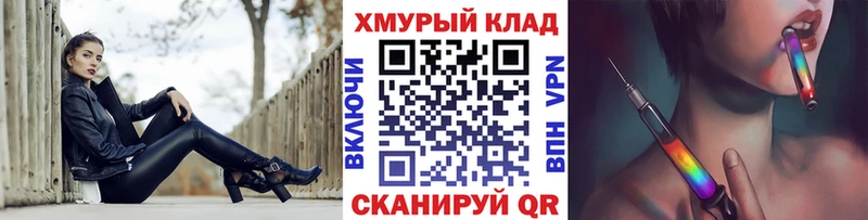 ГЕРОИН гречка OMG вход Ленск