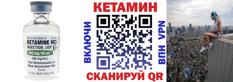 Кетамин VHQ shop Telegram Ленск мега как зайти