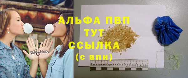 мет Балахна