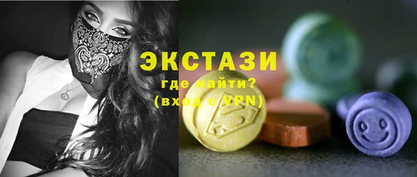 мет Балахна