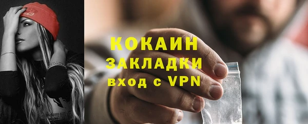 мет Балахна