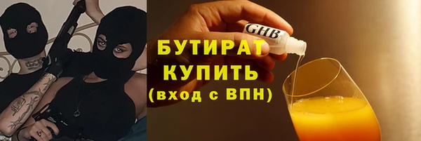 мет Балахна