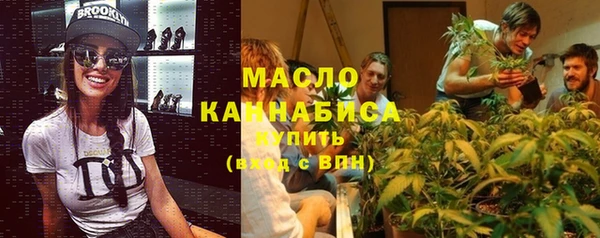 мет Балахна