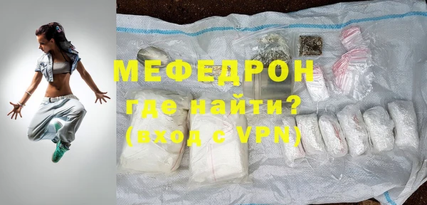 мет Балахна