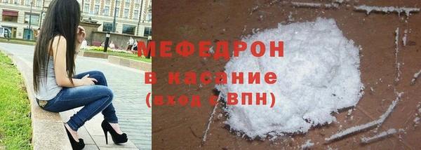 мет Балахна