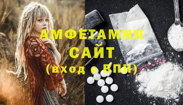 мет Балахна