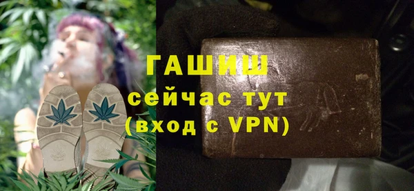 альфа пвп Лабытнанги