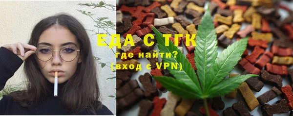 мет Балахна