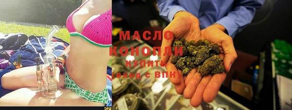 мет Балахна