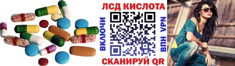 LSD-25 экстази ecstasy  Ленск 