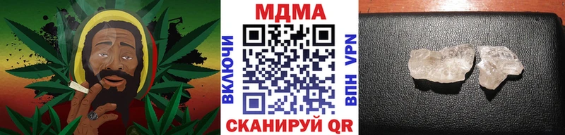 MDMA кристаллы  купить  цена  Ленск 