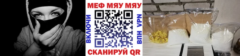 даркнет какой сайт  Ленск  МЕФ мяу мяу 