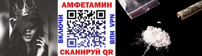 МЕТАМФЕТАМИН пудра  магазин    Ленск 