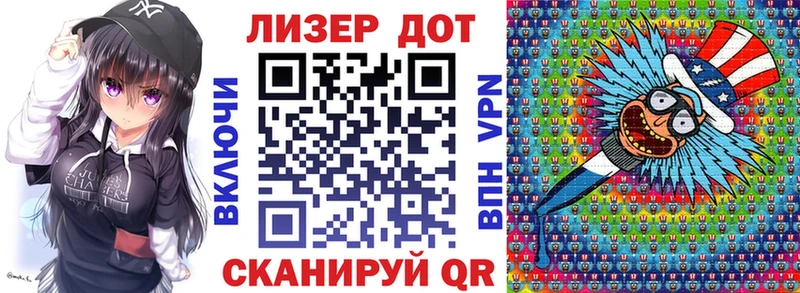 где можно купить   Ленск  Марки 25I-NBOMe 1,8мг 