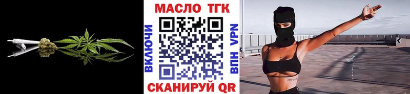 mega ссылки  как найти закладки  Ленск  Дистиллят ТГК Wax 